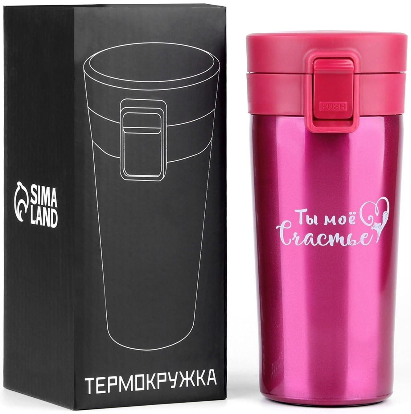 Термокружка, серия: Style, 