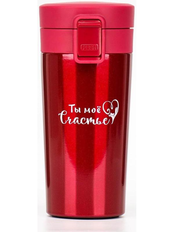 Термокружка, серия: Style, 