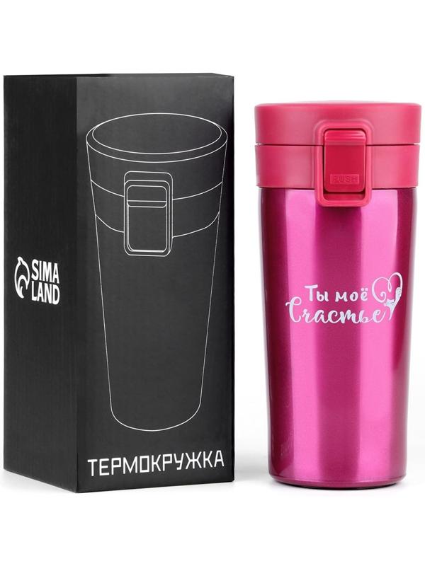 Термокружка, серия: Style, 