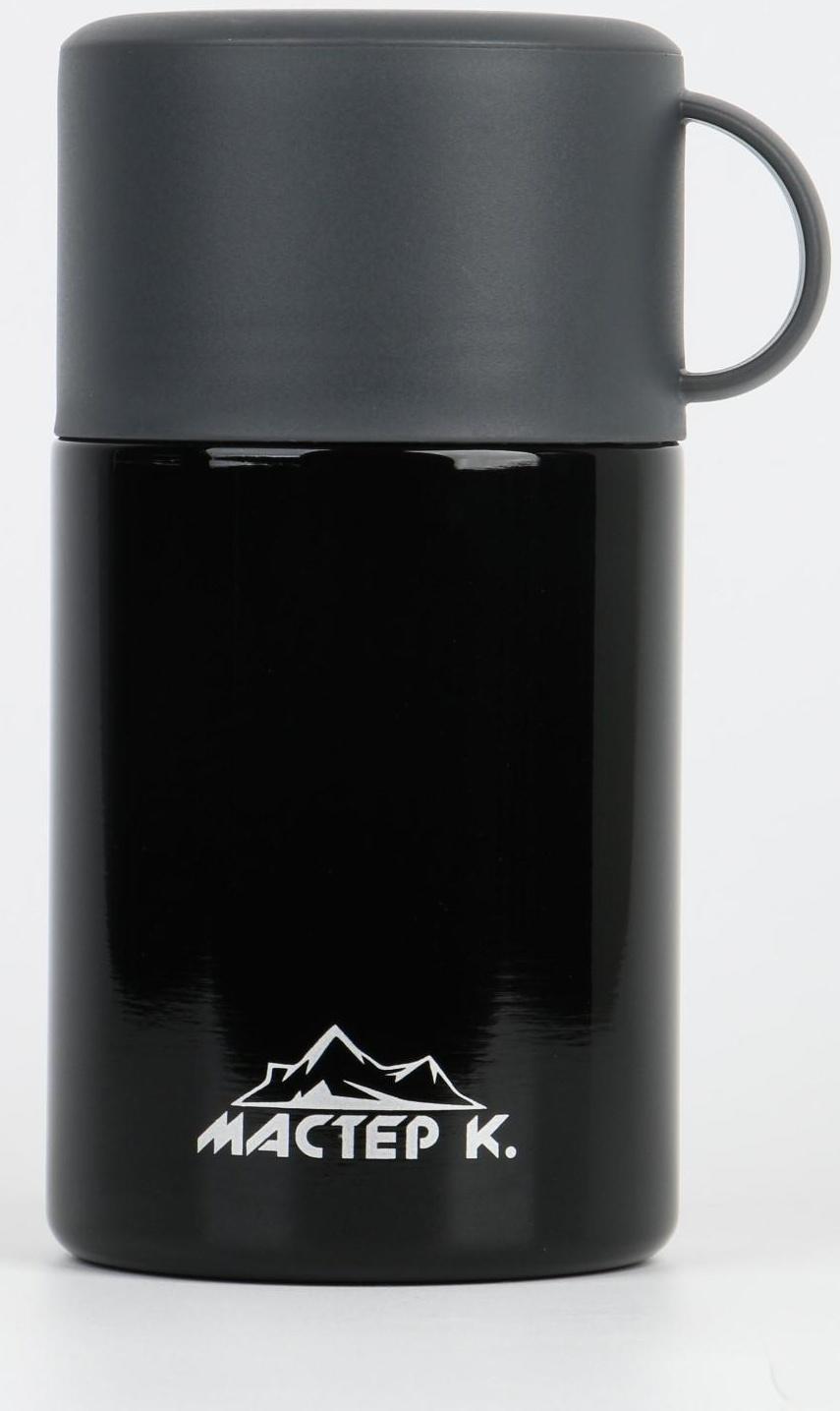 Термос для еды 