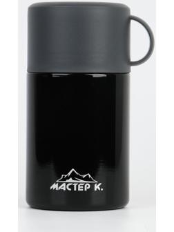 Термос для еды 