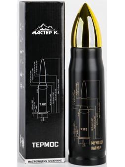 Термоc, серия: Пуля, 