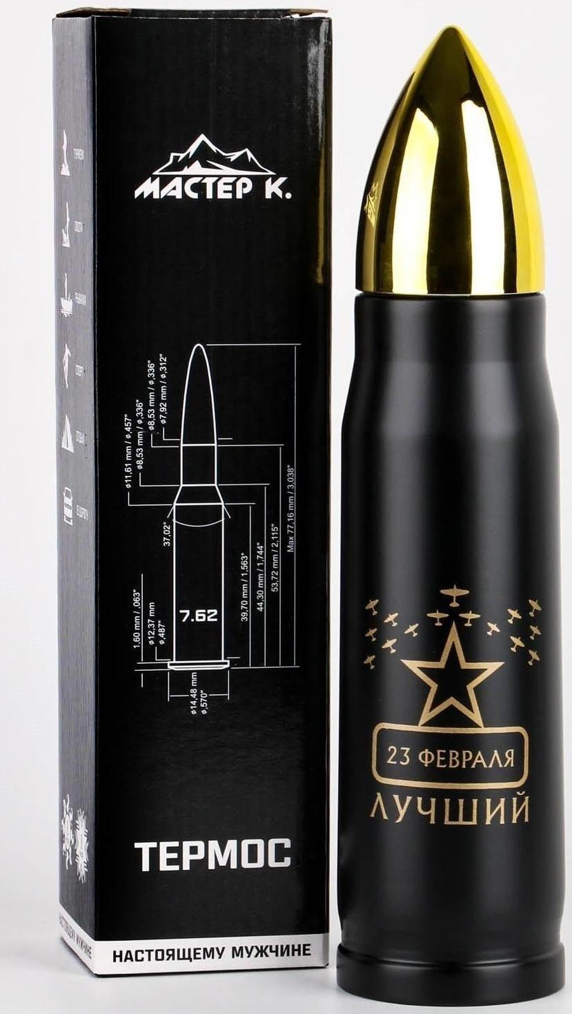 Термоc, серия: Пуля, 