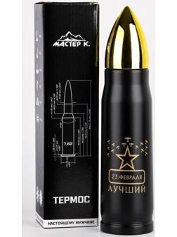 Термоc, серия: Пуля, 