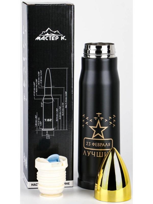 Термоc, серия: Пуля, 