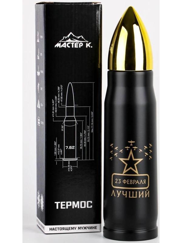 Термоc, серия: Пуля, 