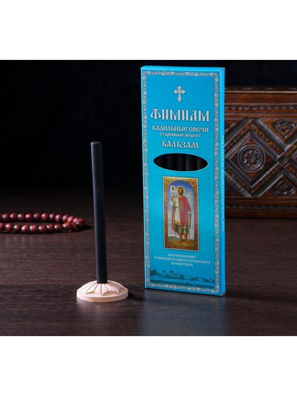 Набор традиционных русских благовоний 