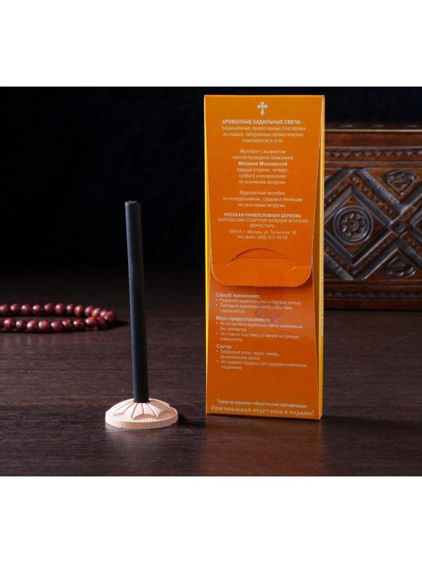 Набор традиционных русских благовоний 