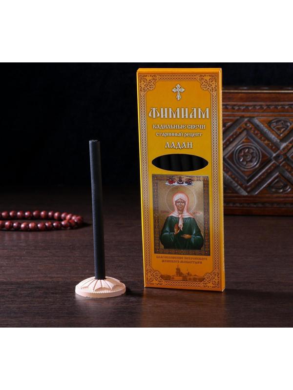 Набор традиционных русских благовоний 