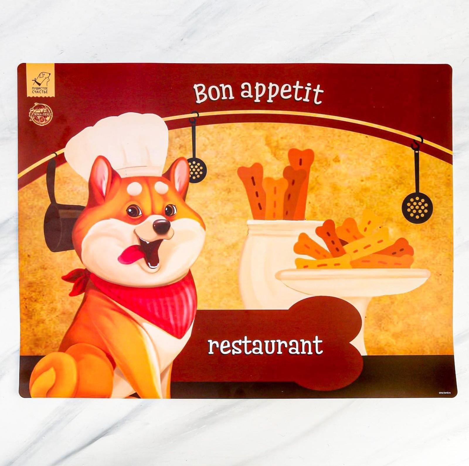 Коврик под миску Bon appetit 43х56 см