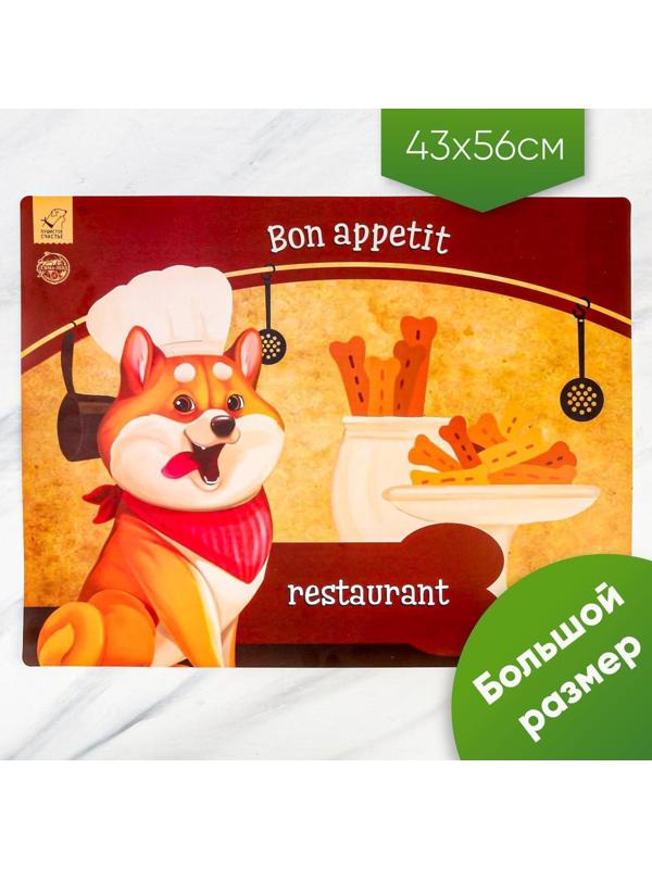 Коврик под миску Bon appetit 43х56 см
