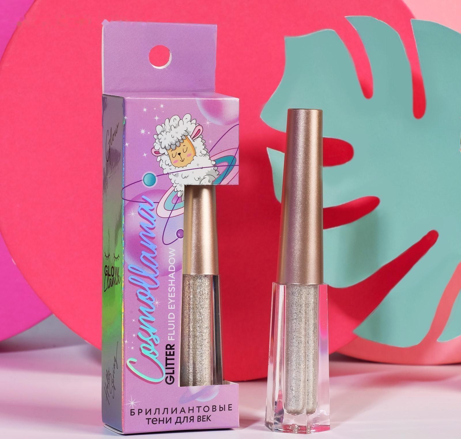 Жидкие глиттерные тени для глаз Cosmo Llama, оттенок №6, серебристый, 3 мл