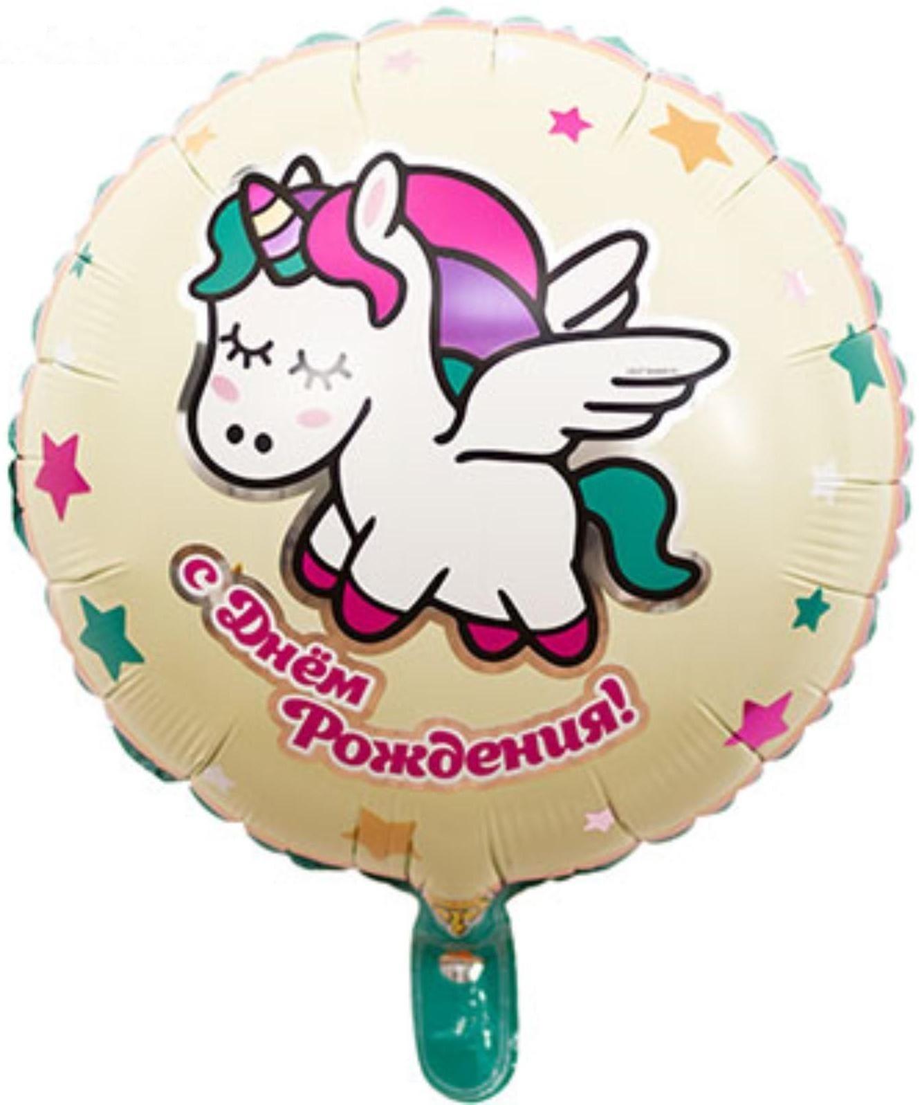 Шар фольгированный 18