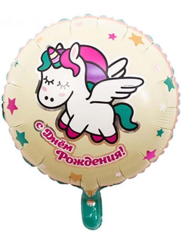 Шар фольгированный 18