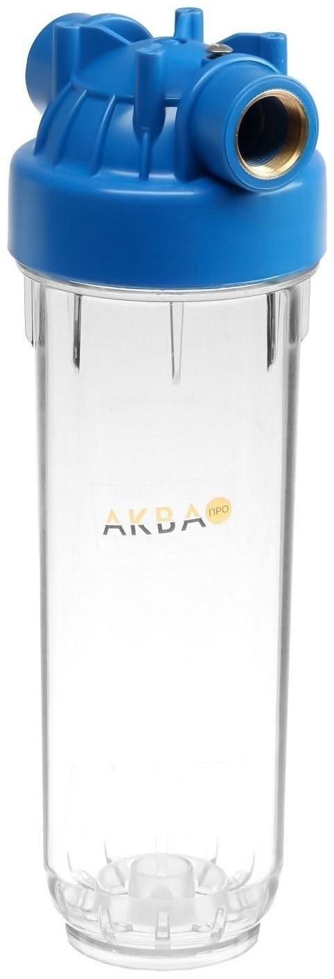 Корпус для фильтра Aquabright ABF-10, 10SL, 3/4