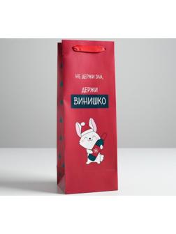 Пакет под бутылку «Не держи зла», 13 × 36 × 10 см