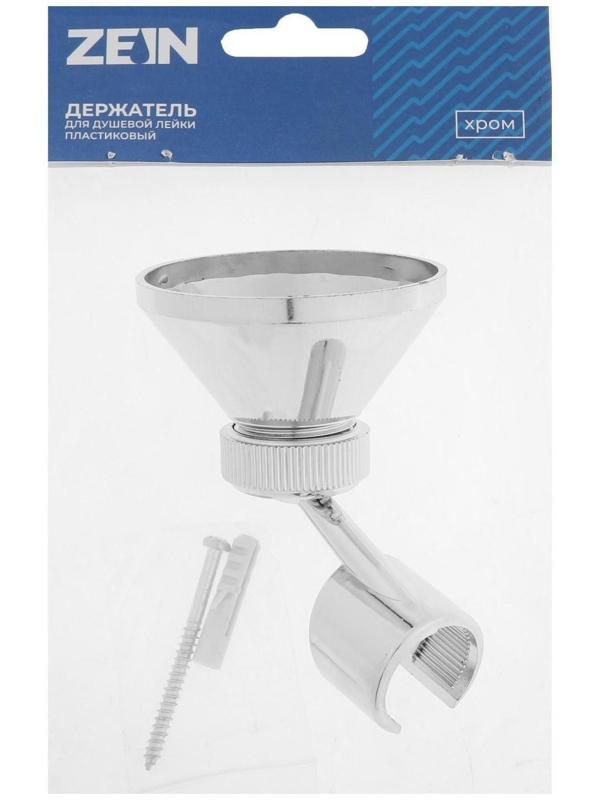 Держатель для душевой лейки ZEIN Z85, корпус пластик, цвет хром