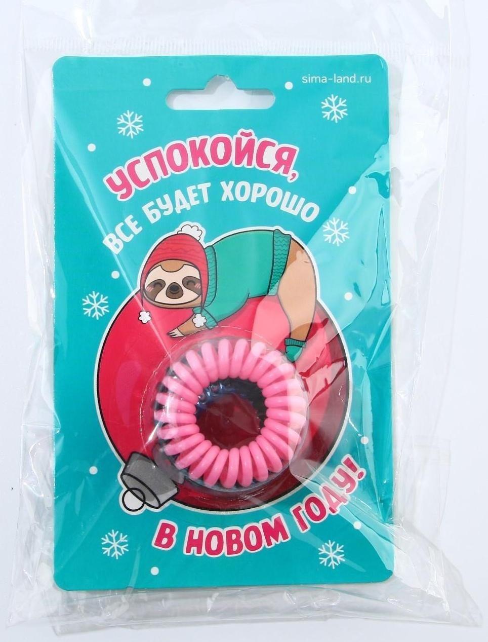 Резинки-пружинки для волос «Успокойся», 3 шт., d = 3,5 см.