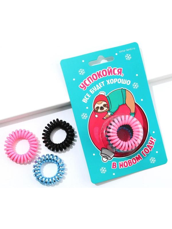 Резинки-пружинки для волос «Успокойся», 3 шт., d = 3,5 см.