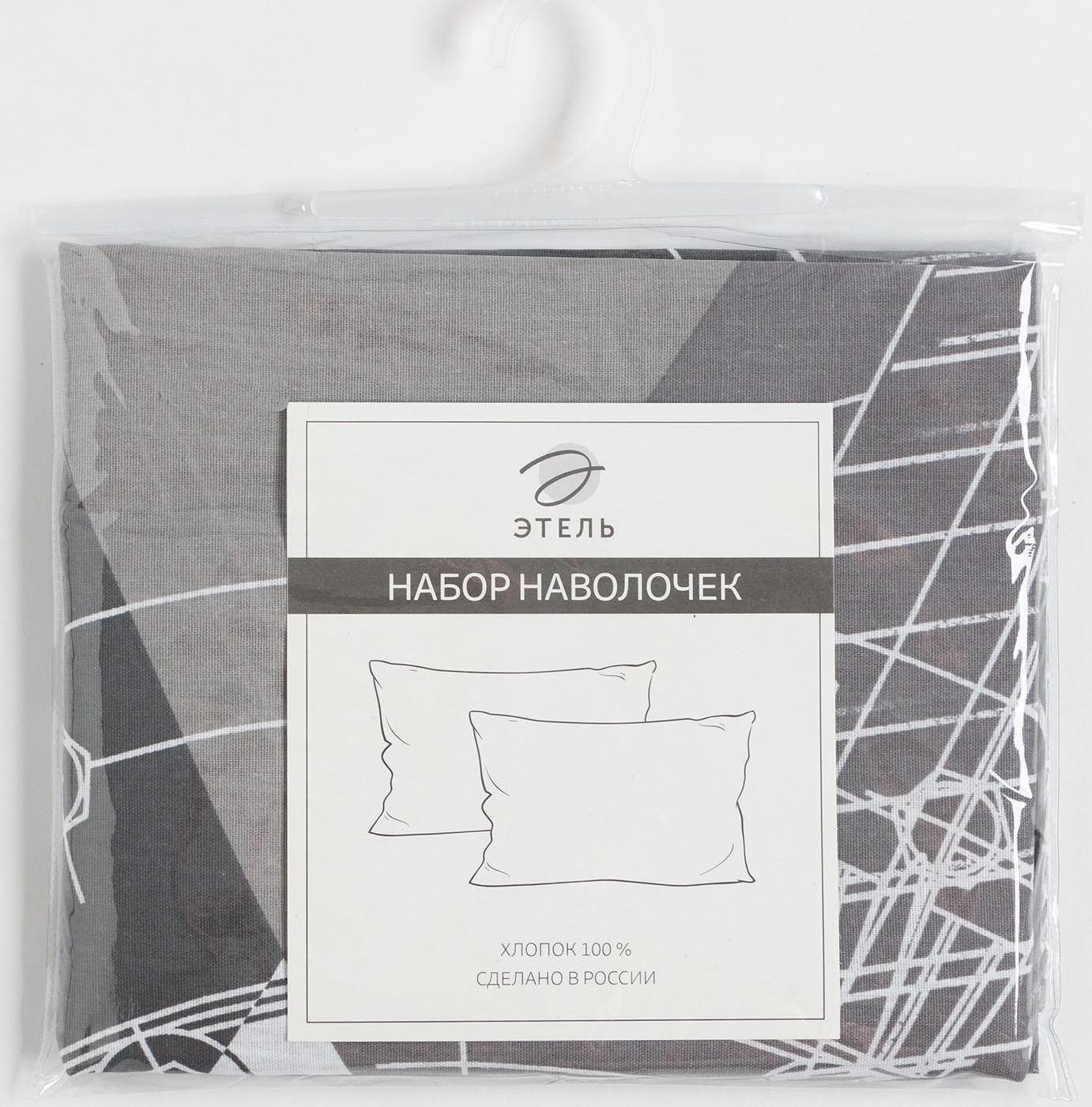 Комплект наволочек 