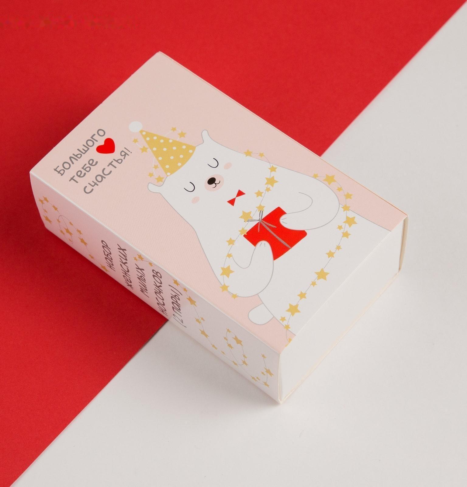 Набор новогодних женских носков KAFTAN 