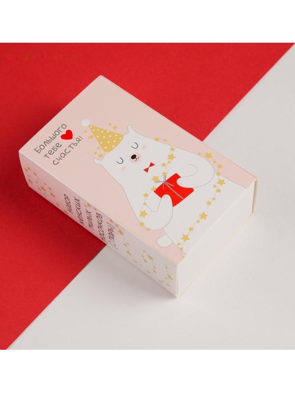 Набор новогодних женских носков KAFTAN 