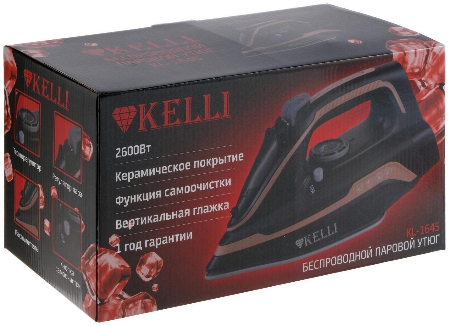 Утюг KELLI KL-1645, 2600 Вт, керамическая подошва, беспроводной, 320 мл, черный