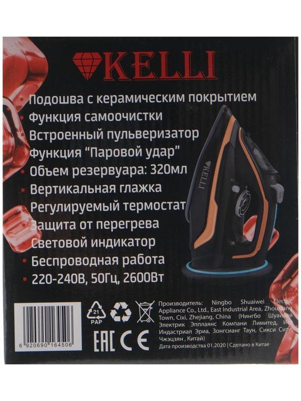 Утюг KELLI KL-1645, 2600 Вт, керамическая подошва, беспроводной, 320 мл, черный