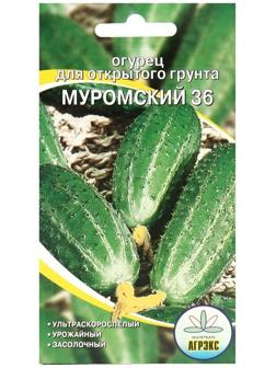 Семена Огурец Муромский 36 10 шт