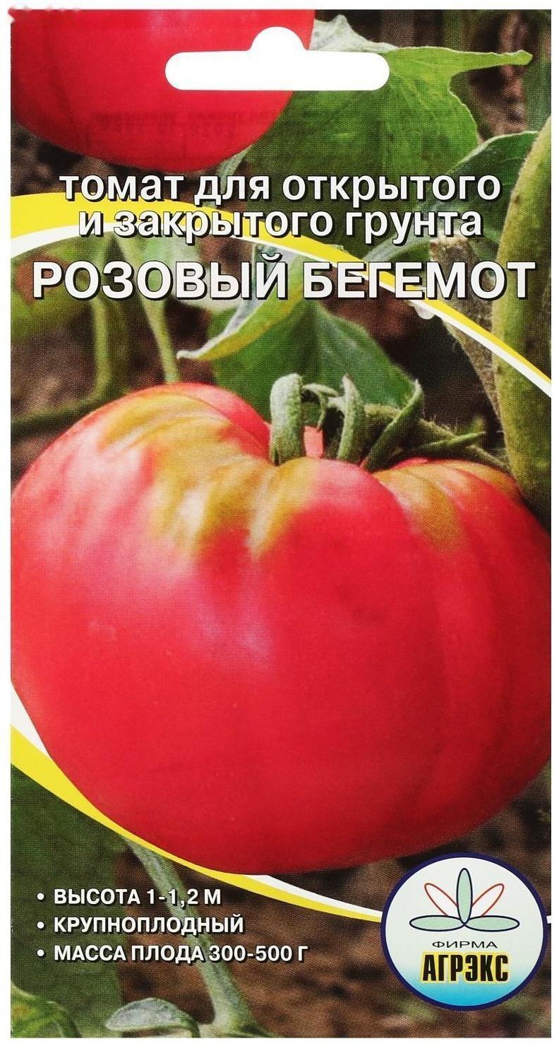 Семена Томат Розовый бегемот 20 шт