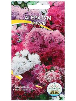 Семена цветов однолетние Агератум смесь 0,1