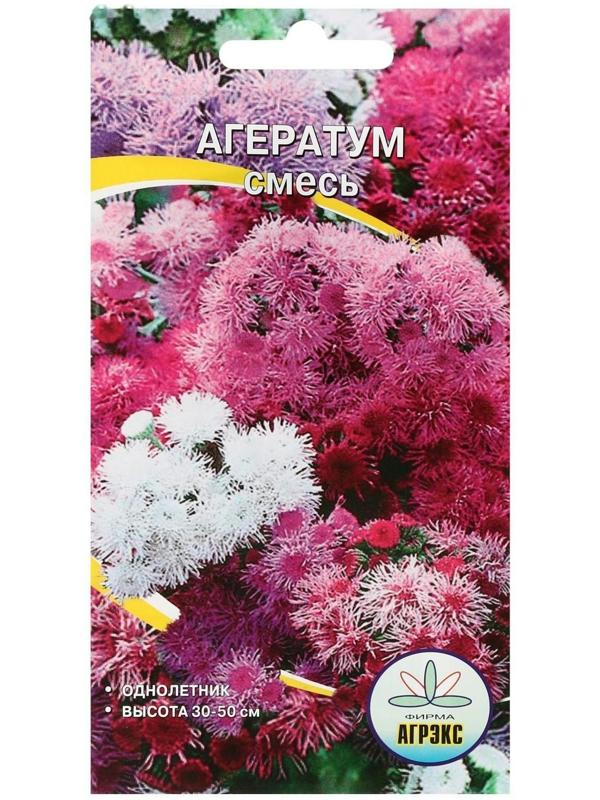 Семена цветов однолетние Агератум смесь 0,1