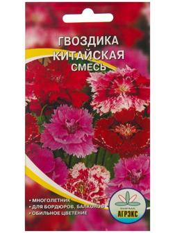 Семена цветов Гвоздика 