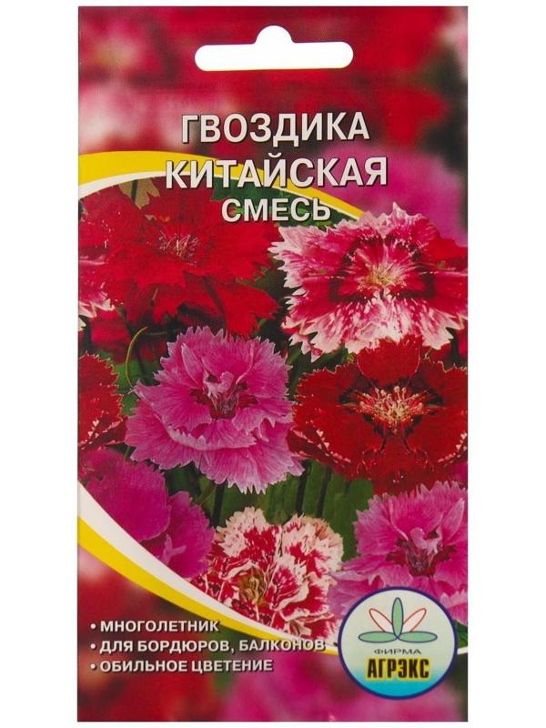 Семена цветов Гвоздика 