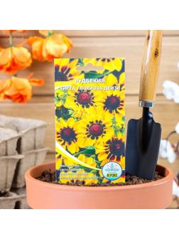 Семена цветов Рудбекия 