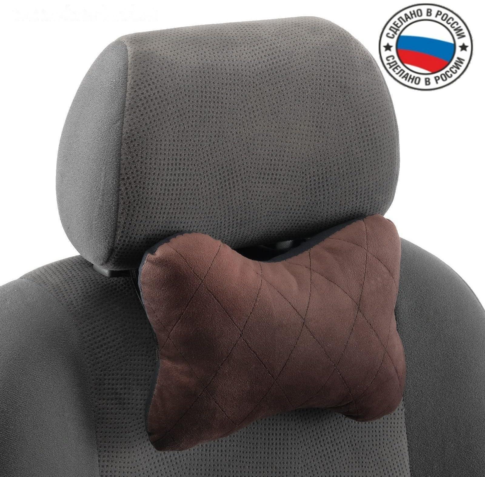 Подушка автомобильная косточка, на подголовник, велюр, коричневый, ромб, 16х24 см