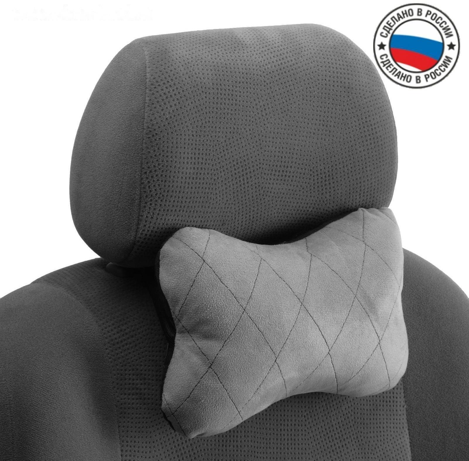 Подушка автомобильная косточка, на подголовник, велюр, серый, ромб, 16х24 см
