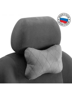 Подушка автомобильная косточка, на подголовник, велюр, серый, ромб, 16х24 см