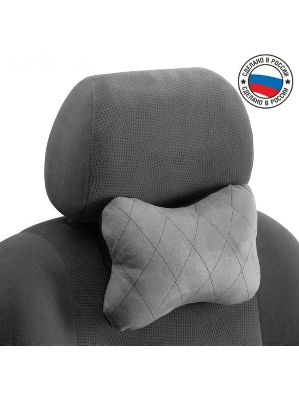 Подушка автомобильная косточка, на подголовник, велюр, серый, ромб, 16х24 см