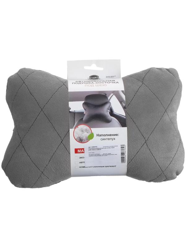 Подушка автомобильная косточка, на подголовник, велюр, серый, ромб, 16х24 см
