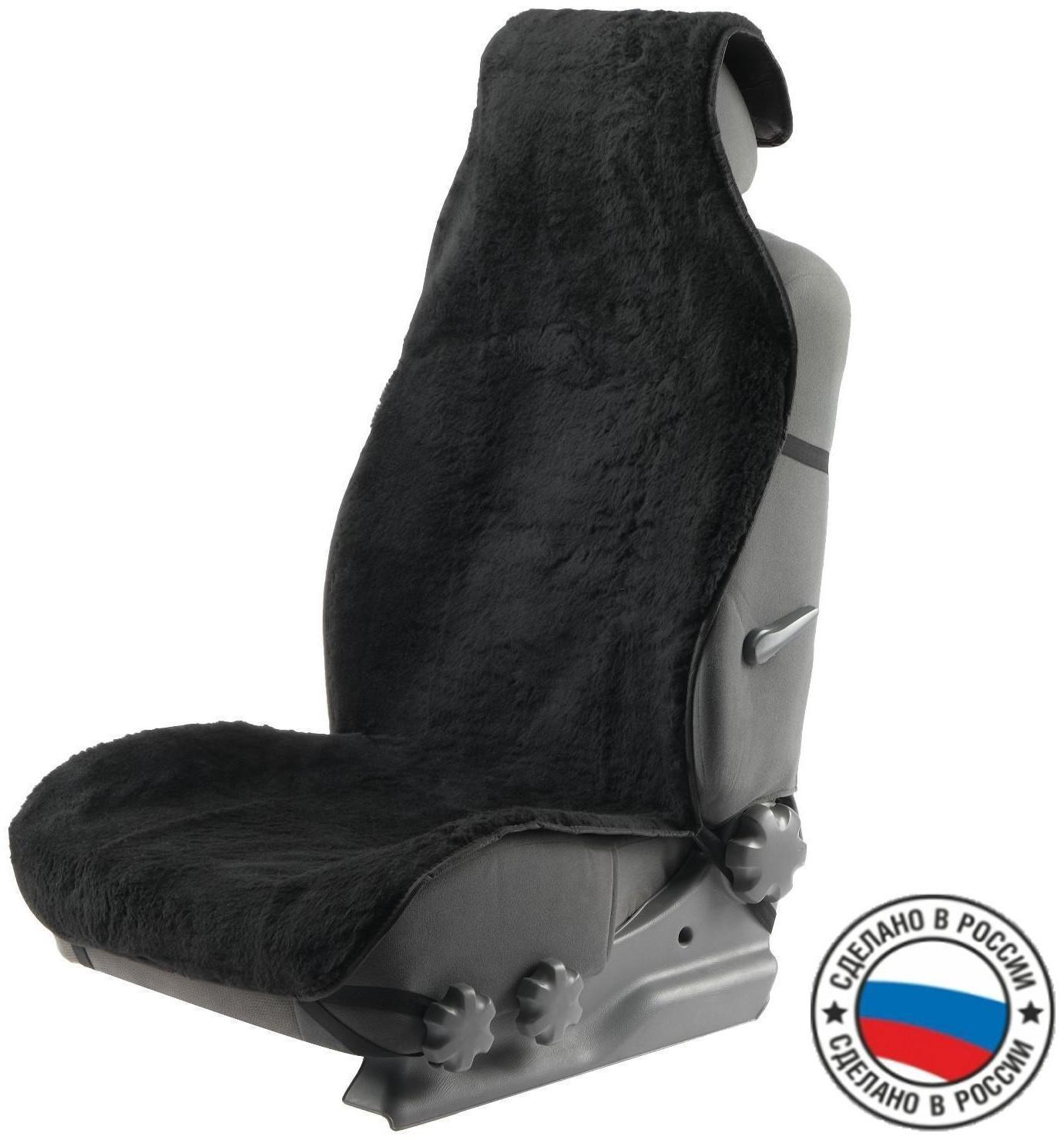 Накидка на переднее сиденье, искусственный мех, размер 55 х145 см, черный