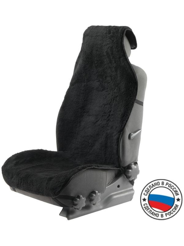 Накидка на переднее сиденье, искусственный мех, размер 55 х145 см, черный