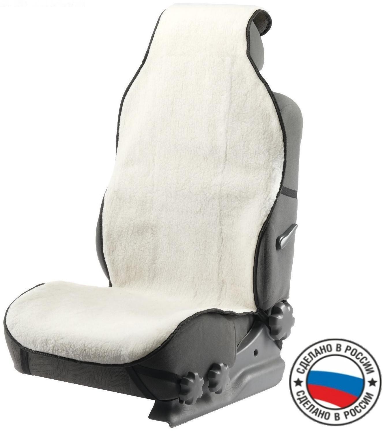 Накидка на переднее сиденье, искусственный мех, размер 55 х145 см, белый