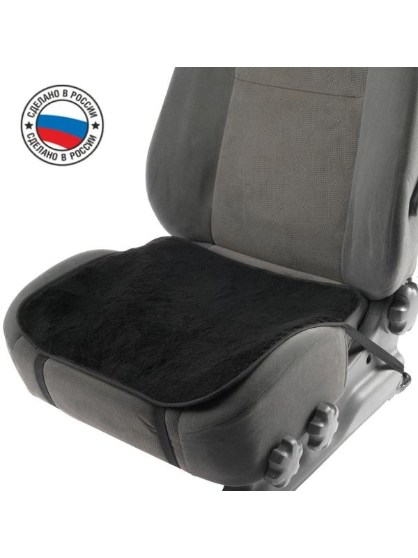 Накидка на переднее сиденье, искусственный мех, размер 48х48 см, черный