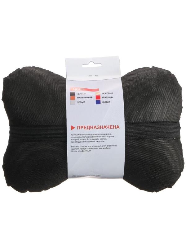 Подушка автомобильная косточка, на подголовник, экокожа перфорированная, черный 16х24 см