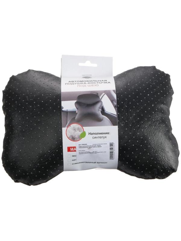 Подушка автомобильная косточка, на подголовник, экокожа перфорированная, черный 16х24 см