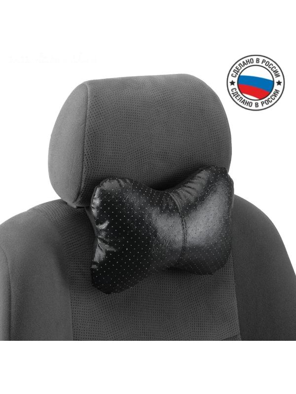 Подушка автомобильная косточка, на подголовник, экокожа перфорированная, черный 16х24 см