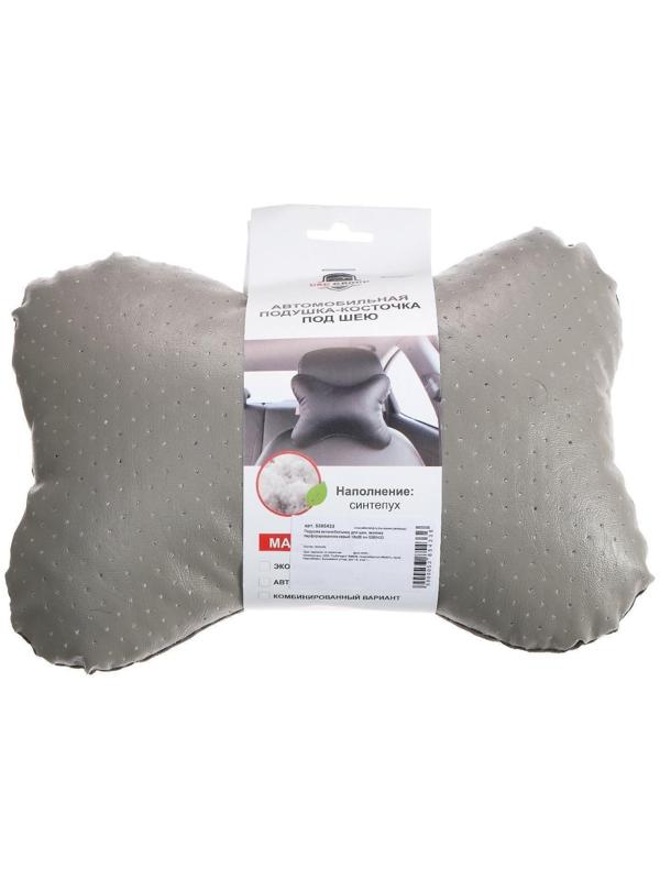 Подушка автомобильная косточка, на подголовник, экокожа перфорированная, серый 16х24 см