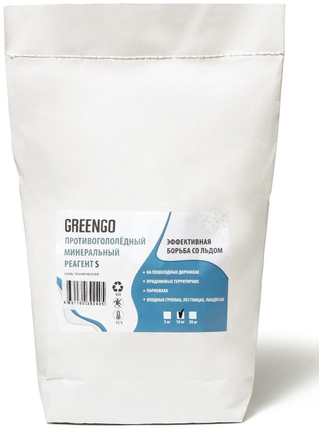Реагент антигололёдный S (соль техническая), 10 кг, работает при —15 °C, в пакете