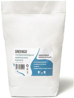 Реагент антигололёдный S (соль техническая), 10 кг, работает при —15 °C, в пакете